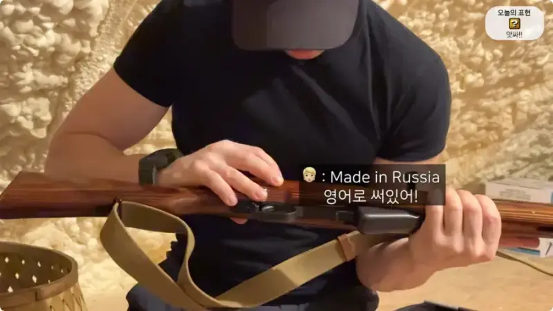 올리버쌤 텍사스 집 다락방에서 발견된 총 10자루의 내용을 보여주는 이미지 관련 이미지 14