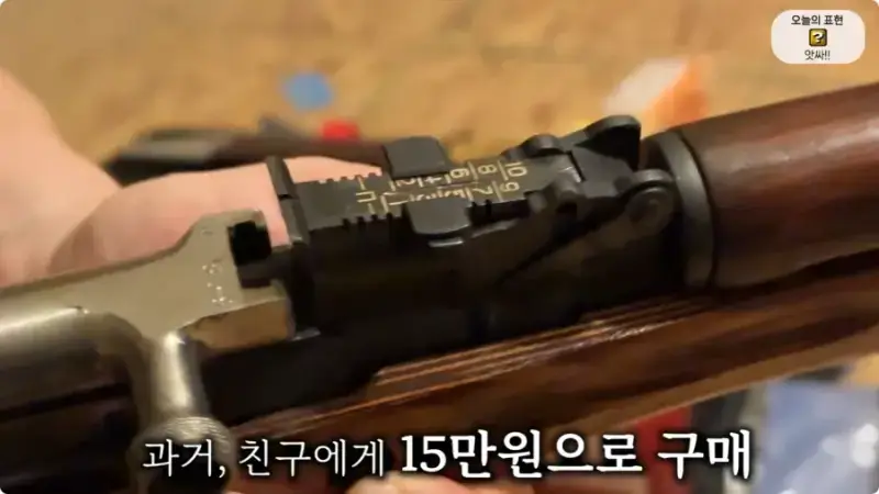 올리버쌤 텍사스 집 다락방에서 발견된 총 10자루의 내용을 보여주는 이미지 관련 이미지 15