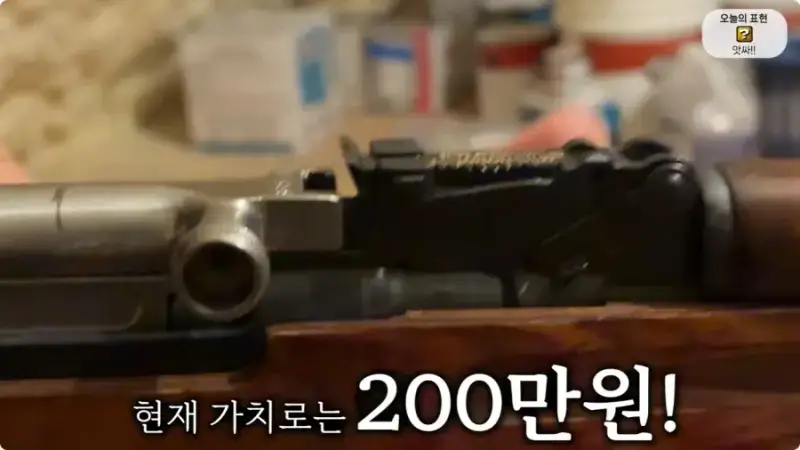 올리버쌤 텍사스 집 다락방에서 발견된 총 10자루의 내용을 보여주는 이미지 관련 이미지 16