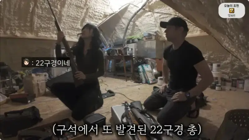 올리버쌤 텍사스 집 다락방에서 발견된 총 10자루의 내용을 보여주는 이미지 관련 이미지 18