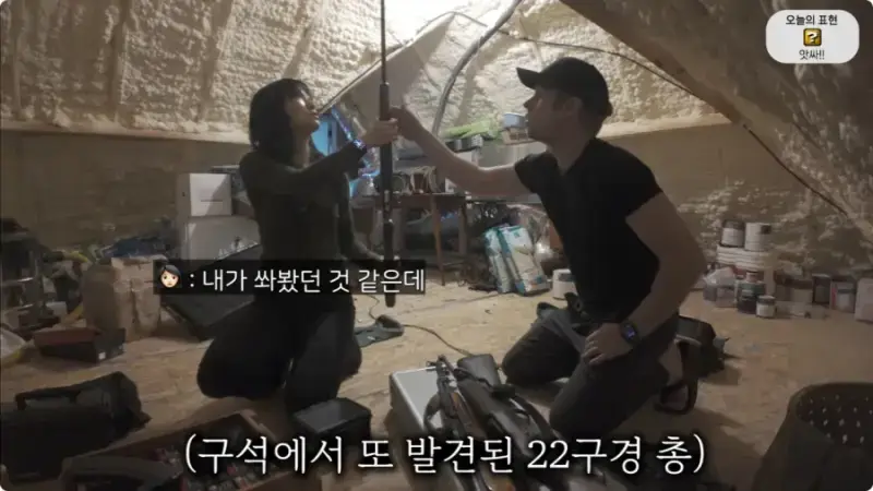 올리버쌤 텍사스 집 다락방에서 발견된 총 10자루의 내용을 보여주는 이미지 관련 이미지 19