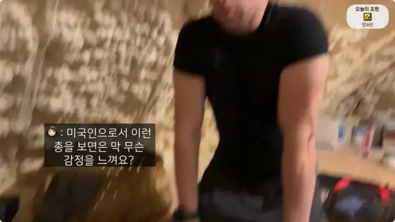 올리버쌤 텍사스 집 다락방에서 발견된 총 10자루의 내용을 보여주는 이미지 관련 이미지 20