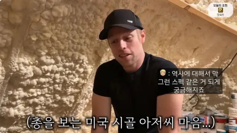 올리버쌤 텍사스 집 다락방에서 발견된 총 10자루의 내용을 보여주는 이미지 관련 이미지 22