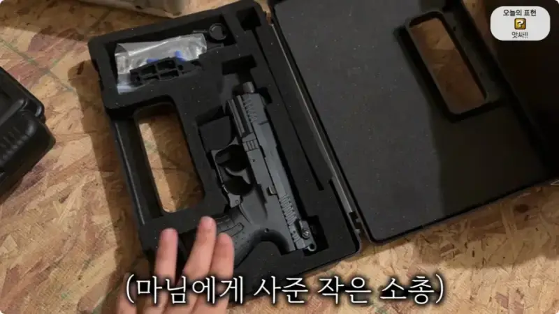 올리버쌤 텍사스 집 다락방에서 발견된 총 10자루의 내용을 보여주는 이미지 관련 이미지 24