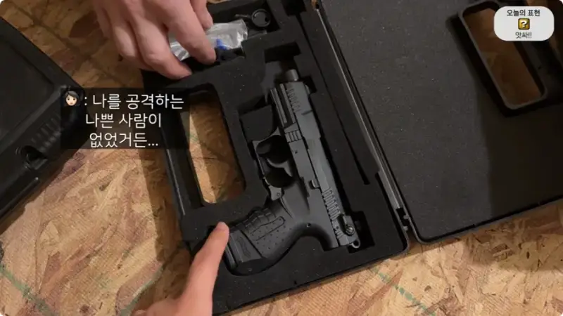 올리버쌤 텍사스 집 다락방에서 발견된 총 10자루의 내용을 보여주는 이미지 관련 이미지 26