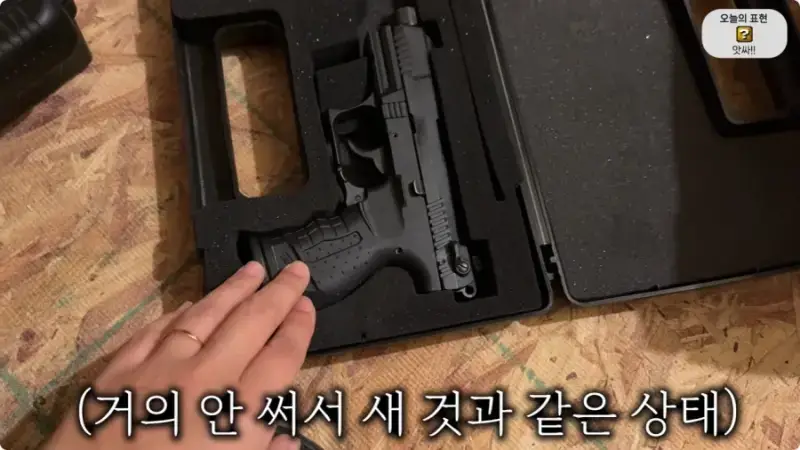 올리버쌤 텍사스 집 다락방에서 발견된 총 10자루의 내용을 보여주는 이미지 관련 이미지 27