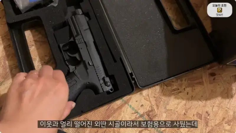 올리버쌤 텍사스 집 다락방에서 발견된 총 10자루의 내용을 보여주는 이미지 관련 이미지 28