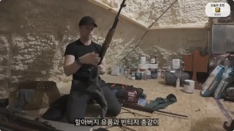 올리버쌤 텍사스 집 다락방에서 발견된 총 10자루의 내용을 보여주는 이미지 관련 이미지 29
