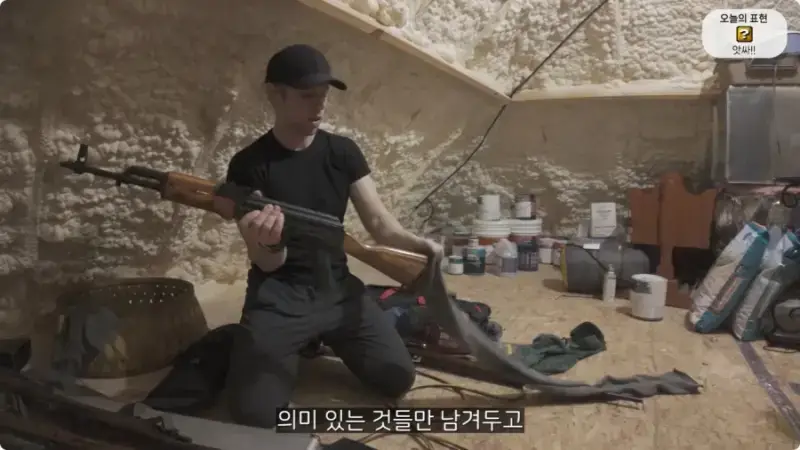 올리버쌤 텍사스 집 다락방에서 발견된 총 10자루의 내용을 보여주는 이미지 관련 이미지 30