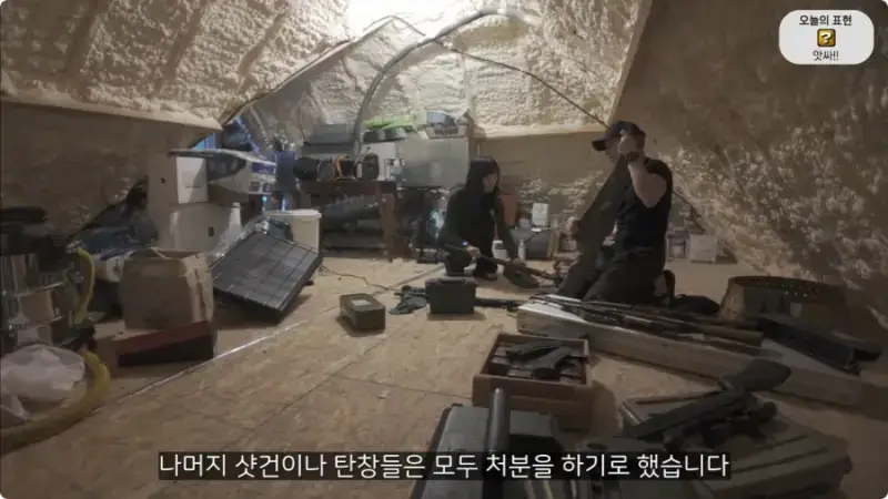 올리버쌤 텍사스 집 다락방에서 발견된 총 10자루의 내용을 보여주는 이미지 관련 이미지 31