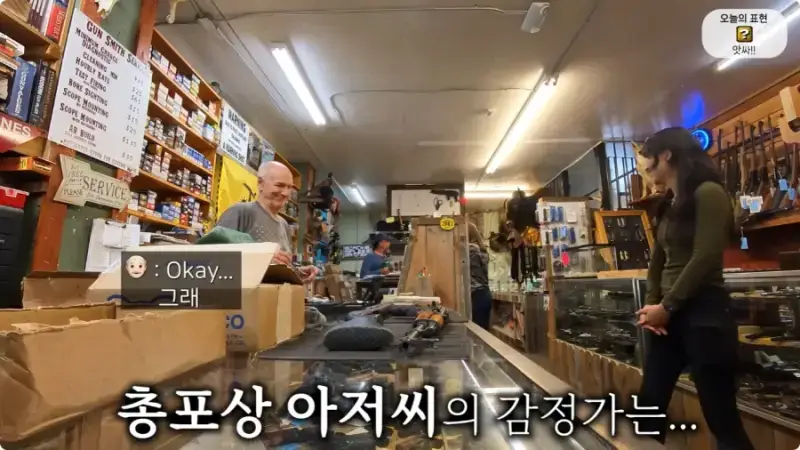 올리버쌤 텍사스 집 다락방에서 발견된 총 10자루의 내용을 보여주는 이미지 관련 이미지 33
