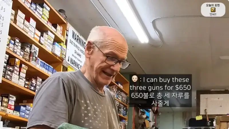 올리버쌤 텍사스 집 다락방에서 발견된 총 10자루의 내용을 보여주는 이미지 관련 이미지 34