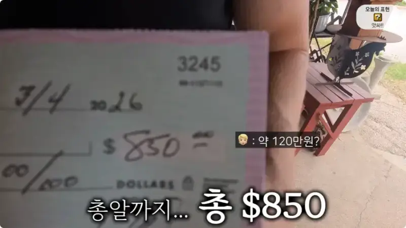 올리버쌤 텍사스 집 다락방에서 발견된 총 10자루의 내용을 보여주는 이미지 관련 이미지 36