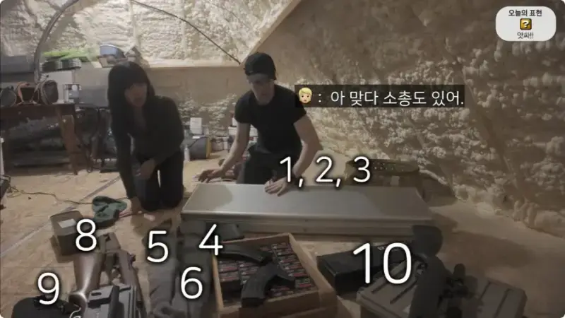 올리버쌤 텍사스 집 다락방에서 발견된 총 10자루의 내용을 보여주는 이미지 관련 이미지 4