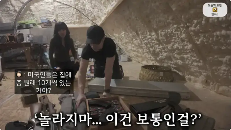 올리버쌤 텍사스 집 다락방에서 발견된 총 10자루의 내용을 보여주는 이미지 관련 이미지 6