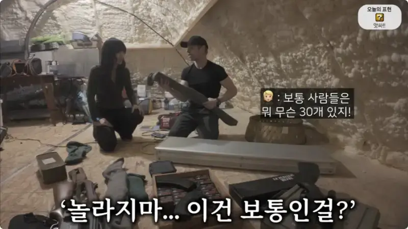올리버쌤 텍사스 집 다락방에서 발견된 총 10자루의 내용을 보여주는 이미지 관련 이미지 7