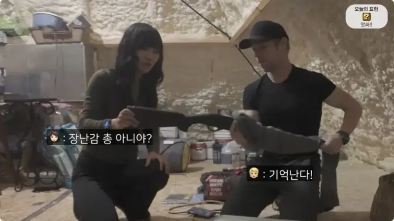 올리버쌤 텍사스 집 다락방에서 발견된 총 10자루의 내용을 보여주는 이미지 관련 이미지 8