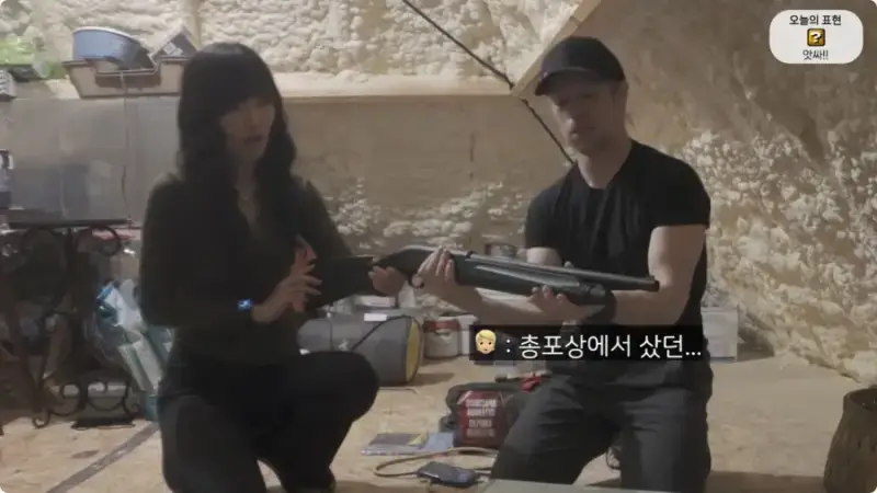 올리버쌤 텍사스 집 다락방에서 발견된 총 10자루의 내용을 보여주는 이미지 관련 이미지 9