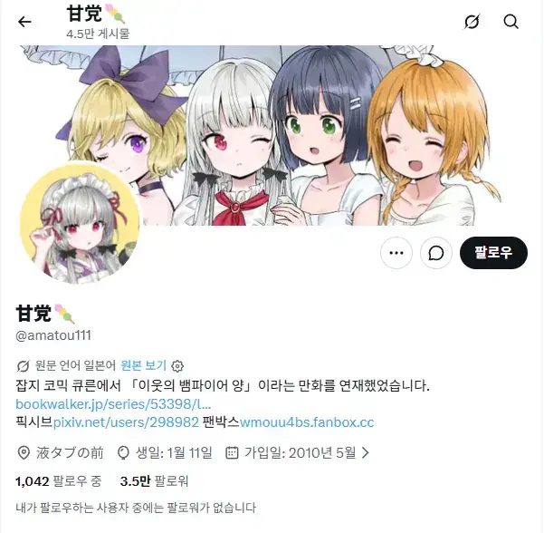 결혼 같은건.... 대체 왜 하는거야...?의 내용을 보여주는 이미지 관련 이미지 3