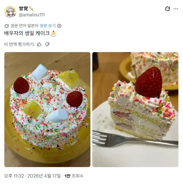 결혼 같은건.... 대체 왜 하는거야...?의 내용을 보여주는 이미지 관련 이미지 4
