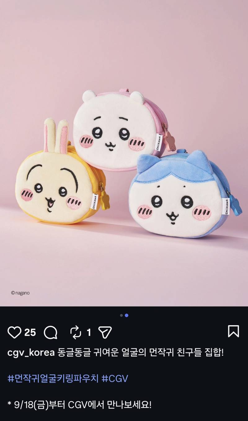 CGV 먼작귀얼굴키링 파우치 판매의 내용을 보여주는 이미지 관련 이미지 2