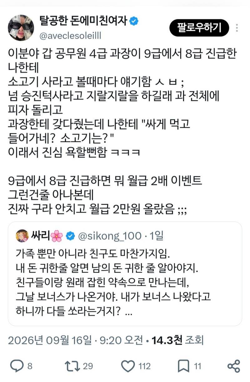 소고기는?의 내용을 보여주는 이미지