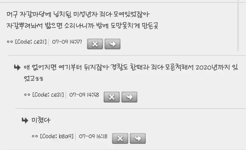 옛날에 번화가에서 사람 납치하는 거 진짜 흔했구나의 내용을 보여주는 이미지 관련 이미지 3