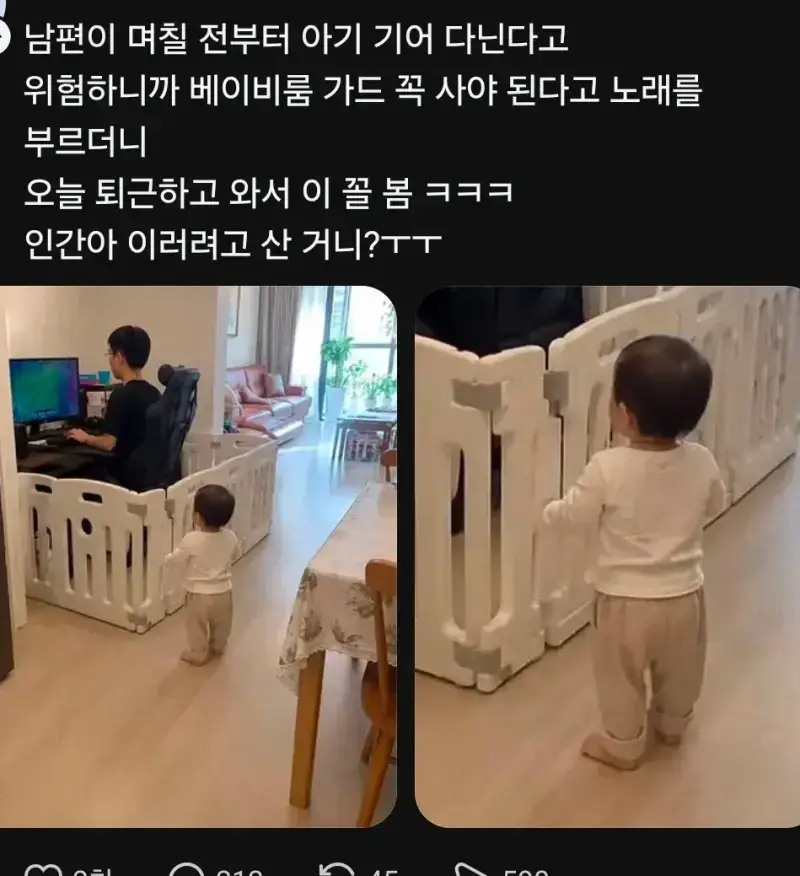 Screenshot_20260916_172113_Threads.jpg