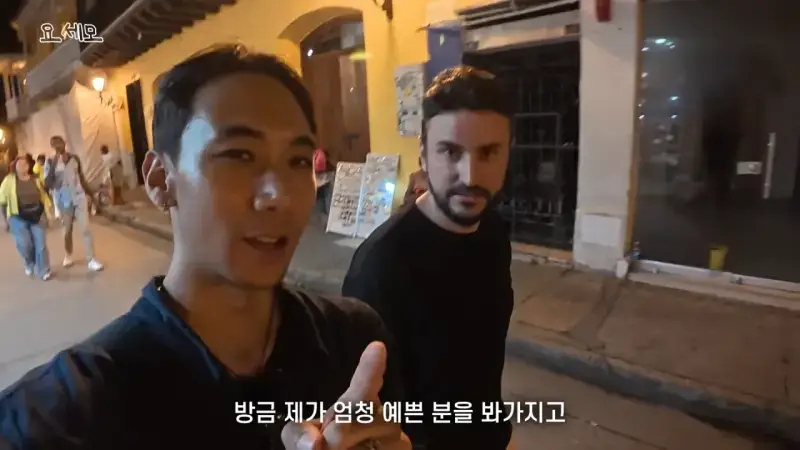 해외 여행 시 매춘부 구별법의 내용을 보여주는 이미지