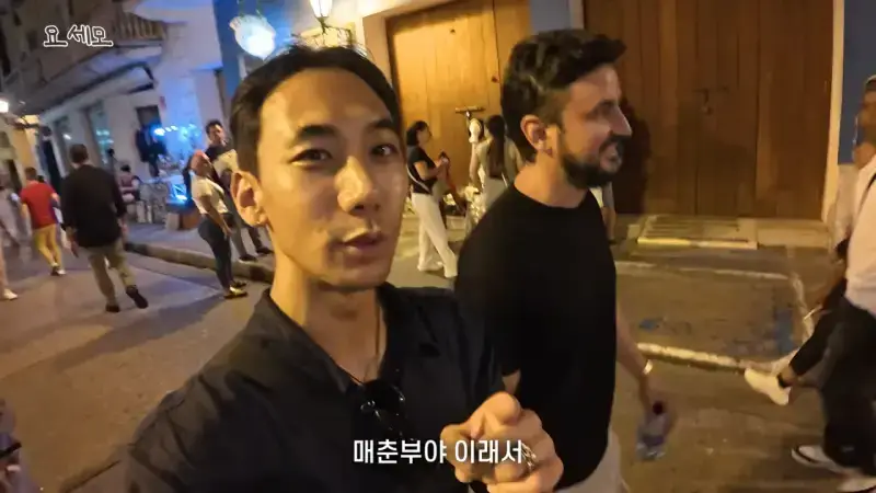 해외 여행 시 매춘부 구별법의 내용을 보여주는 이미지 관련 이미지 10