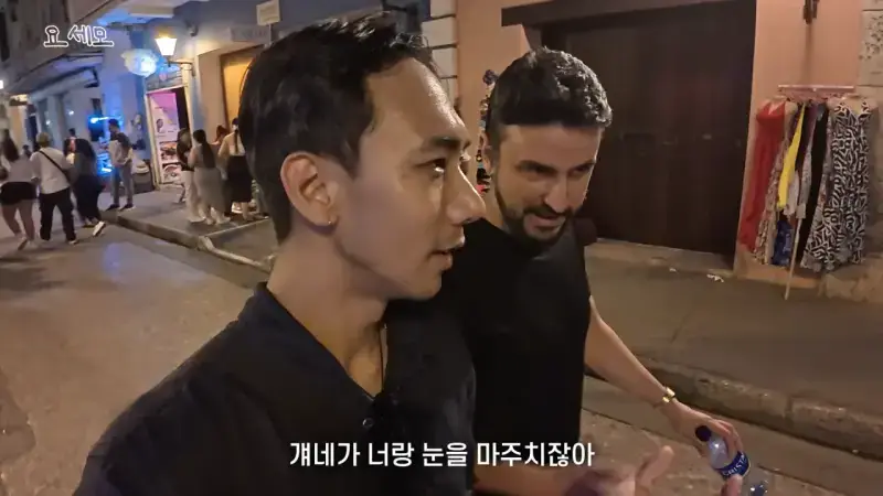 해외 여행 시 매춘부 구별법의 내용을 보여주는 이미지 관련 이미지 12