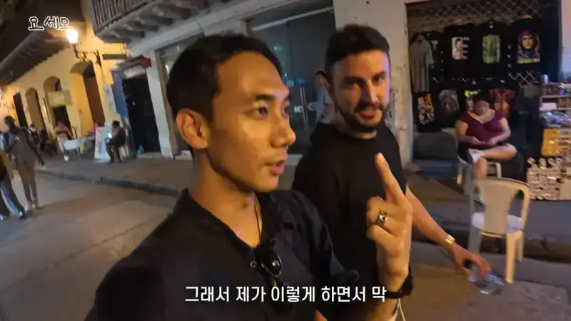 해외 여행 시 매춘부 구별법의 내용을 보여주는 이미지 관련 이미지 3