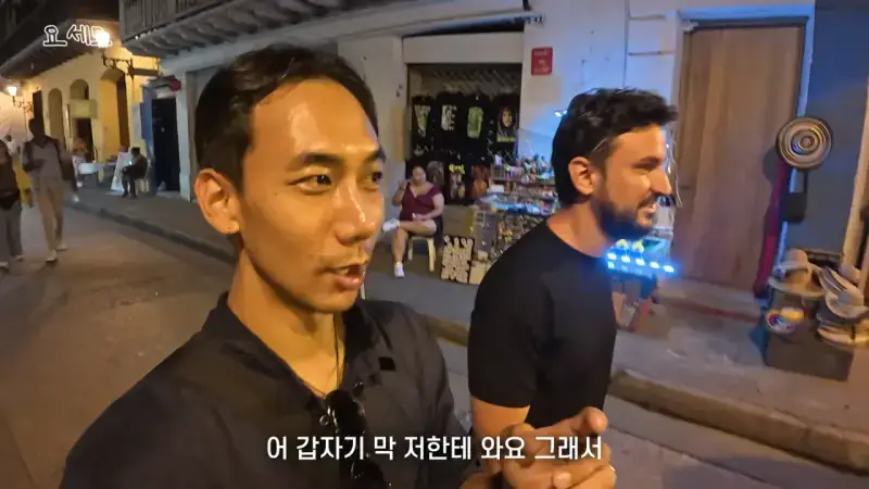 해외 여행 시 매춘부 구별법의 내용을 보여주는 이미지 관련 이미지 5