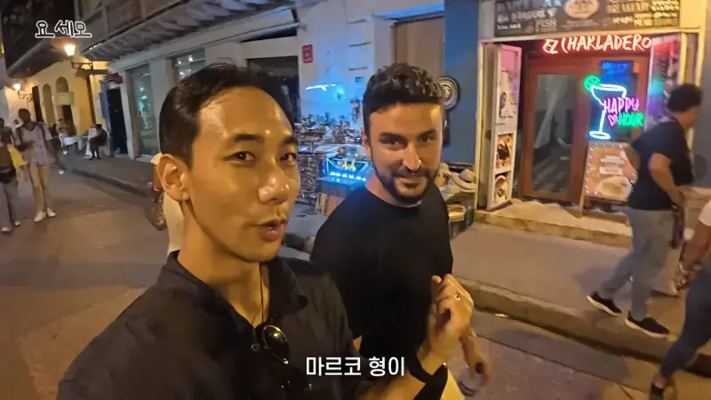 해외 여행 시 매춘부 구별법의 내용을 보여주는 이미지 관련 이미지 6