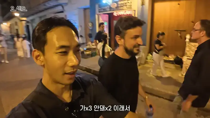 해외 여행 시 매춘부 구별법의 내용을 보여주는 이미지 관련 이미지 8