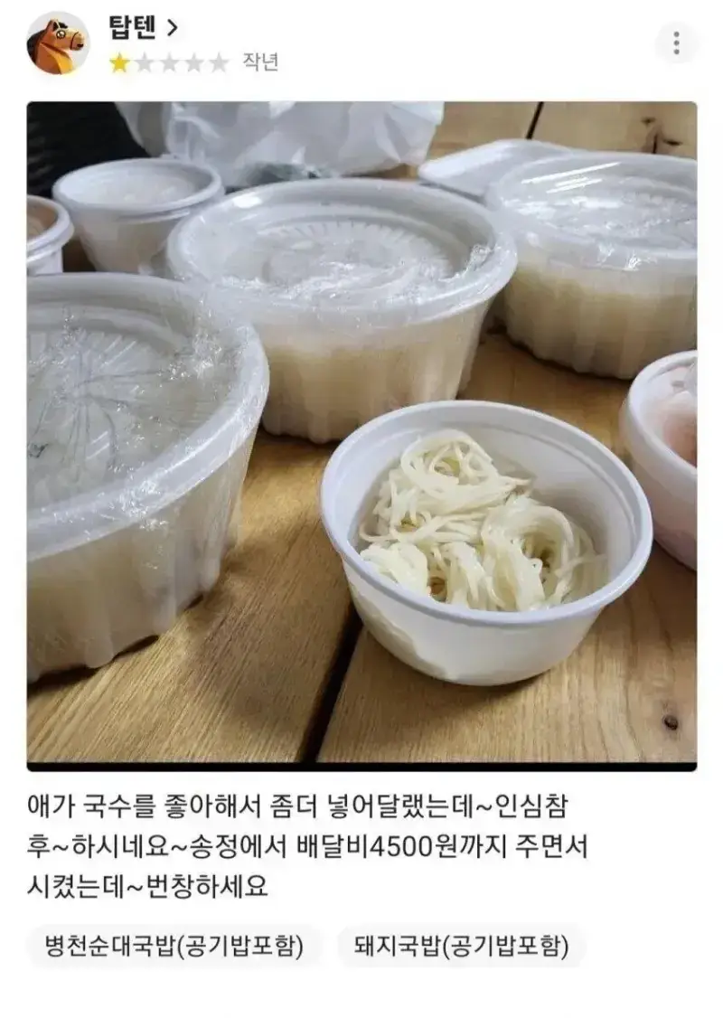 자영업 하기 힘든 이유의 내용을 보여주는 이미지