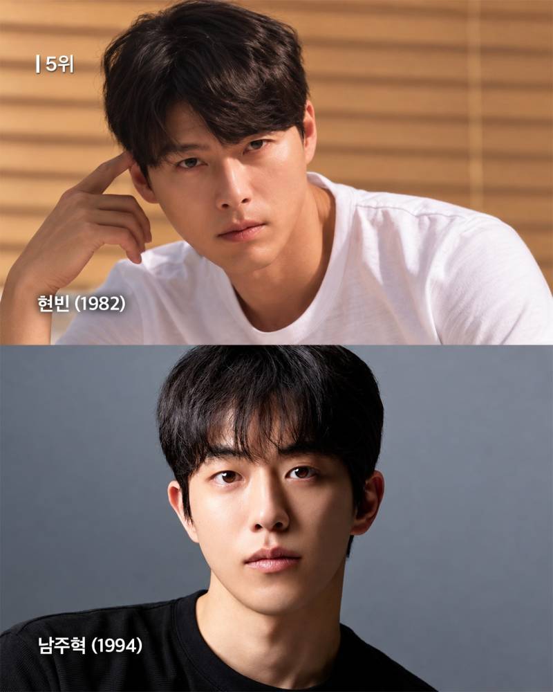 과거부터 현재까지 한국 &lsquo;대표 미남&rsquo; TOP 7의 내용을 보여주는 이미지 관련 이미지 4