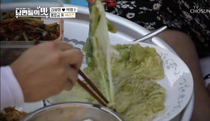 배추전 처음 먹어본 사람 특의 내용을 보여주는 이미지 관련 이미지 4