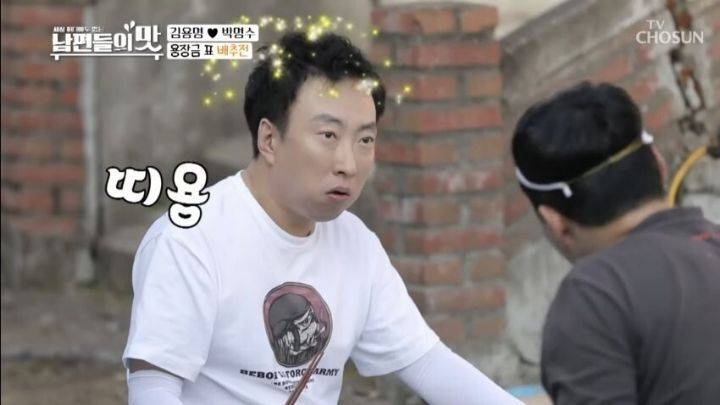 배추전 처음 먹어본 사람 특의 내용을 보여주는 이미지 관련 이미지 6