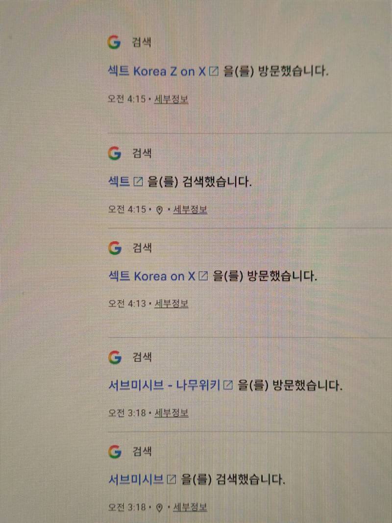 내가 살면서 본 폐급신입 중에 베스트 꼽을듯...의 내용을 보여주는 이미지 관련 이미지 2