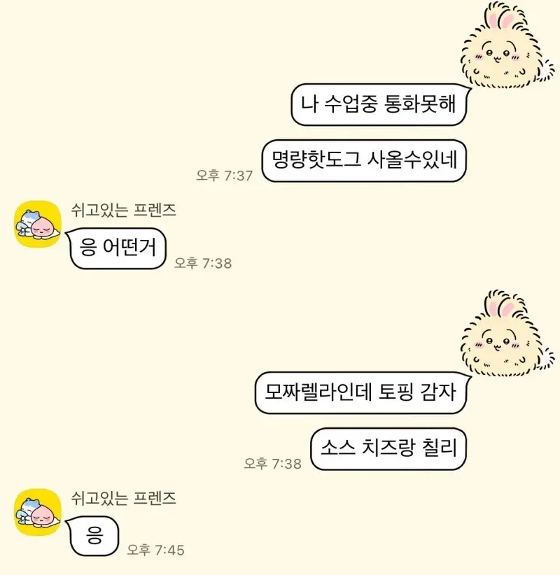 살면서 처음 보는 문장의 내용을 보여주는 이미지 관련 이미지 3