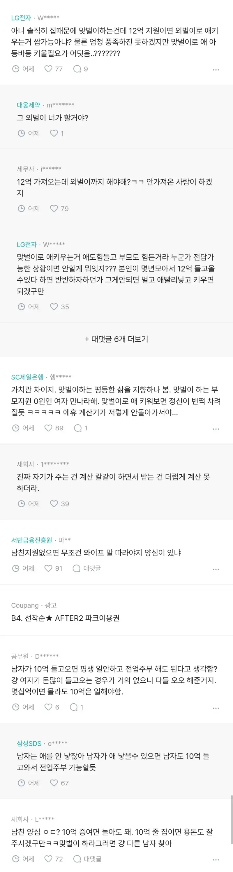Screenshot_20260917_224256_Chrome.jpg