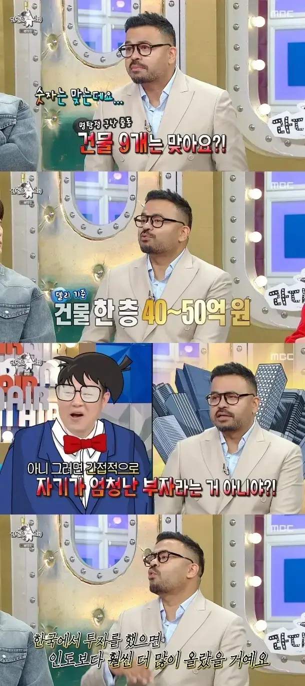 인도 럭키의 어머니가 한국에서 좋아하는 것의 내용을 보여주는 이미지 관련 이미지 10