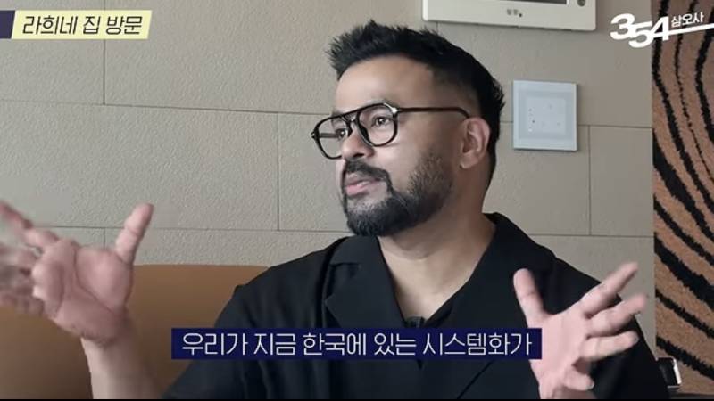 인도 럭키의 어머니가 한국에서 좋아하는 것의 내용을 보여주는 이미지 관련 이미지 3
