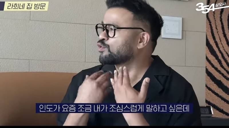 인도 럭키의 어머니가 한국에서 좋아하는 것의 내용을 보여주는 이미지 관련 이미지 4