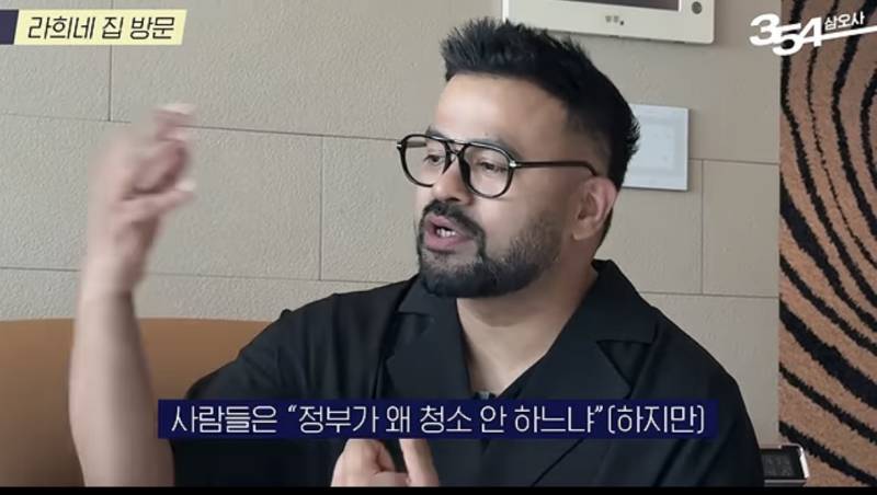 인도 럭키의 어머니가 한국에서 좋아하는 것의 내용을 보여주는 이미지 관련 이미지 5