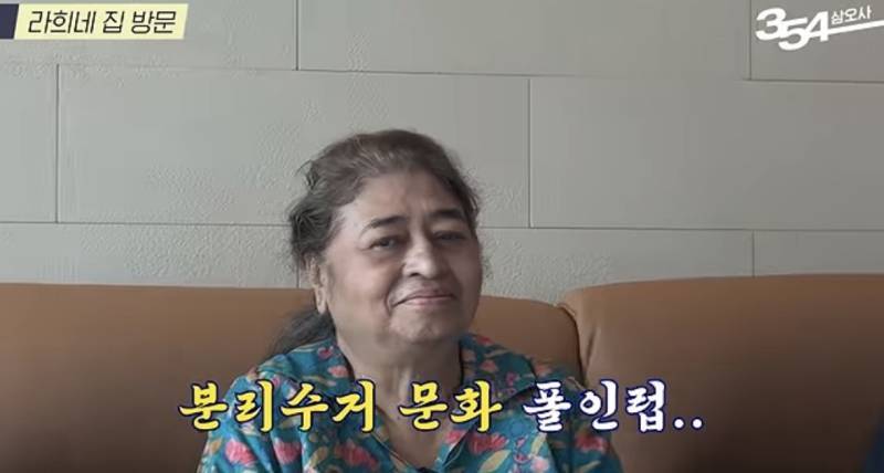 인도 럭키의 어머니가 한국에서 좋아하는 것의 내용을 보여주는 이미지 관련 이미지 8