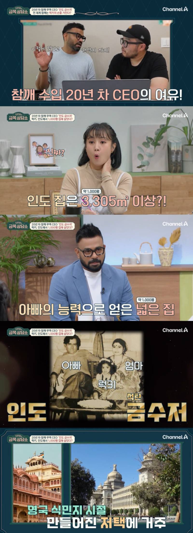 인도 럭키의 어머니가 한국에서 좋아하는 것의 내용을 보여주는 이미지 관련 이미지 9