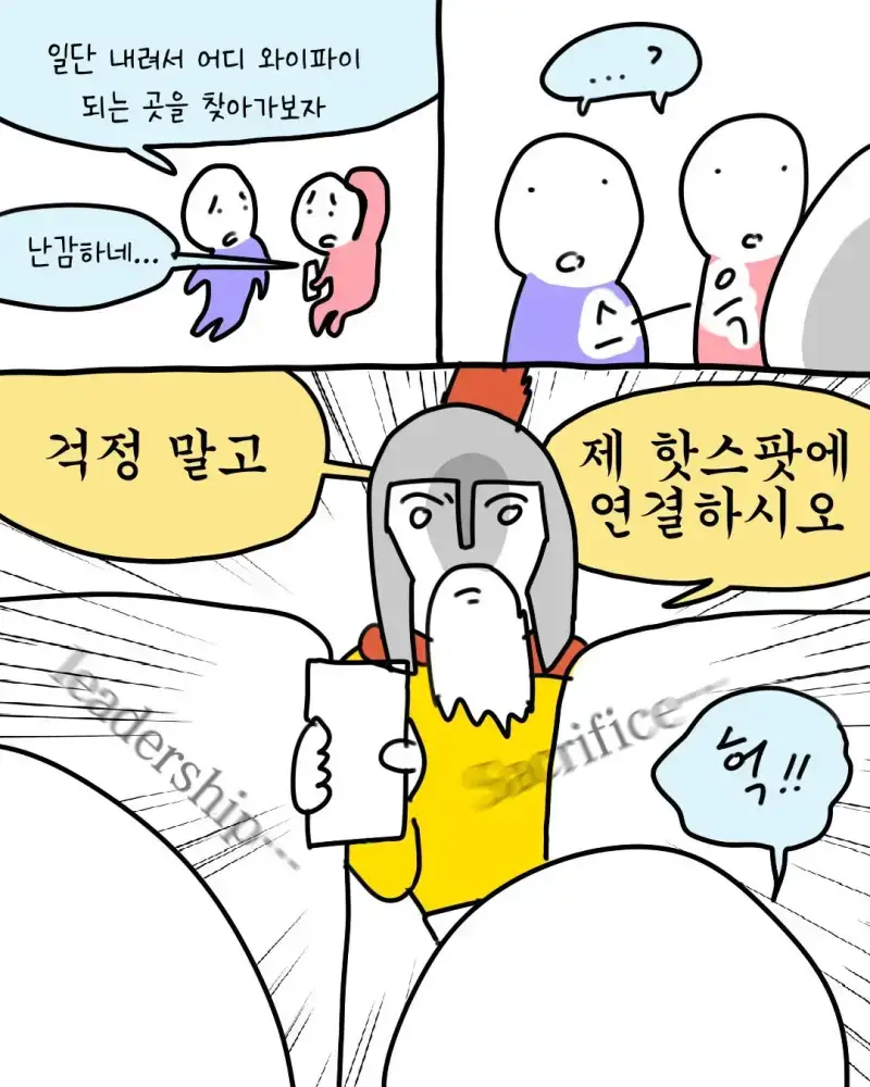 해외에서 버스 잘못 탈뻔한 힌국인 만난 한국인의 내용을 보여주는 이미지 관련 이미지 10