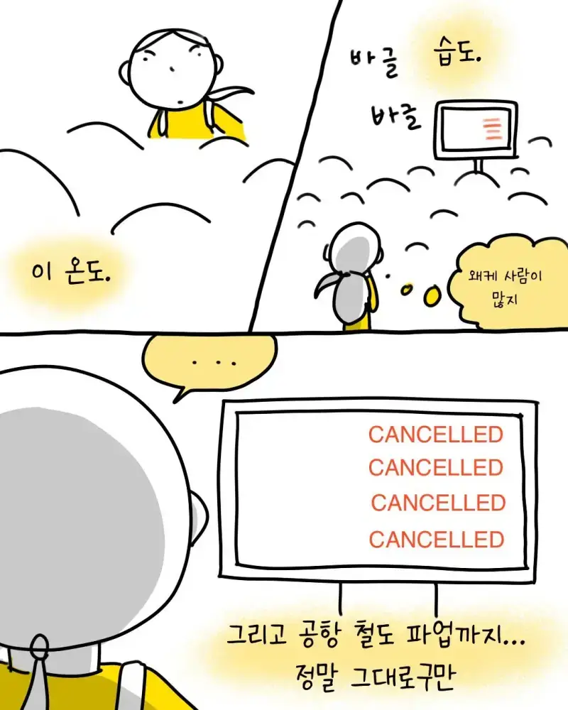 해외에서 버스 잘못 탈뻔한 힌국인 만난 한국인의 내용을 보여주는 이미지 관련 이미지 2